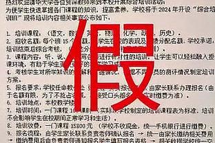 镜报：主场不敌狼队，蓝军球迷在比赛中高呼前球队老板阿布的名字