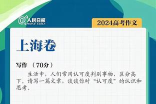 迷你准三双！兰德尔15中8&三分4中1 得到20分9板8助