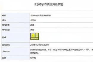 马卡报：凯帕身体不适，卢宁将在对阵马洛卡的比赛中首发