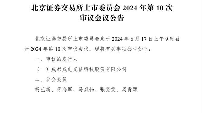 里夫斯：背靠背打雷霆这样的年轻队很难 但我不想以此为输球借口