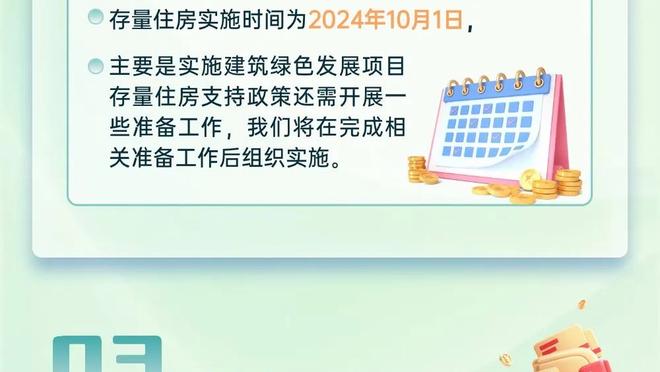 日媒：日本足协今日召开技术委员会，确认森保一继续执教日本队