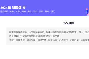 开云最新app下载官网截图1