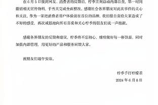 发挥稳定！巴特勒半场7中4拿下12分4板2助 正负值+12两队最高