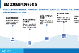 小赖特：曼城即使违规也不该被剥夺奖杯，其他球队也不愿得到它们